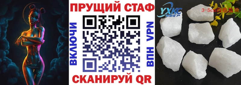 Названия наркотиков Заринск Гашиш  COCAIN  MEGA ССЫЛКА  Бошки Шишки  Мефедрон 