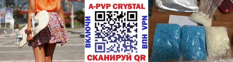 omg как зайти  Заринск  Alpha-PVP Соль 