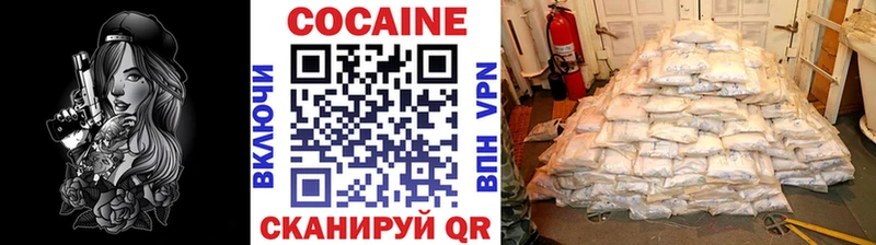COCAIN Боливия  Заринск 
