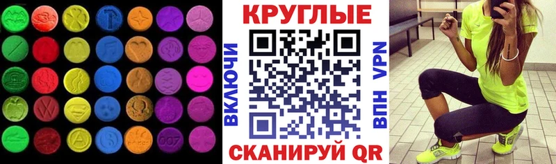 нарко площадка Telegram продажа наркотиков Заринск Экстази Philipp Plein