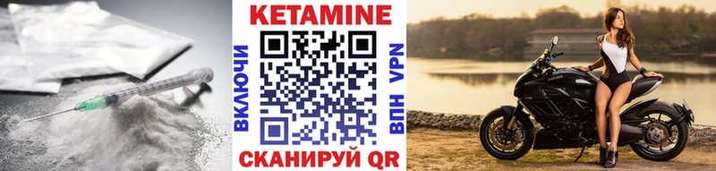 блэк спрут онион  Заринск  КЕТАМИН VHQ 