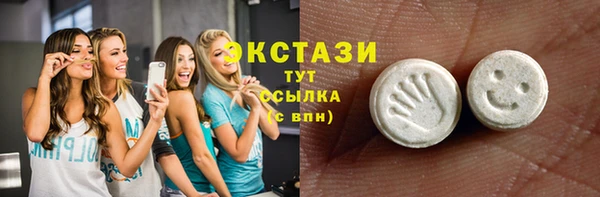 мескалин Семилуки