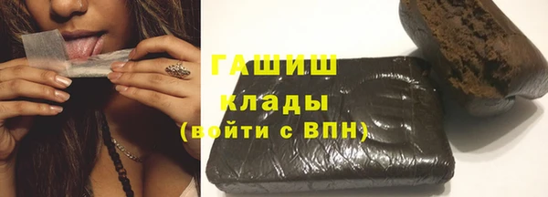 прущий лед Белокуриха