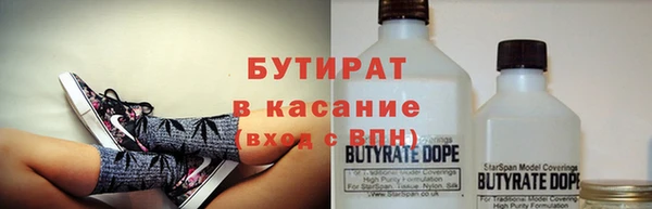 прущий лед Белокуриха