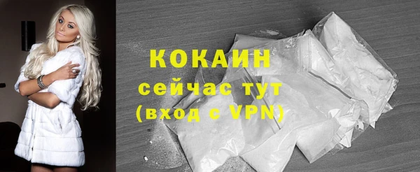 кристаллы Беломорск