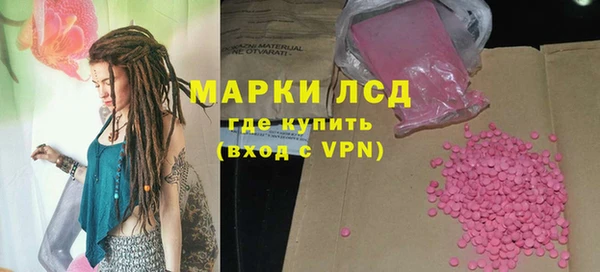 прущий лед Белокуриха