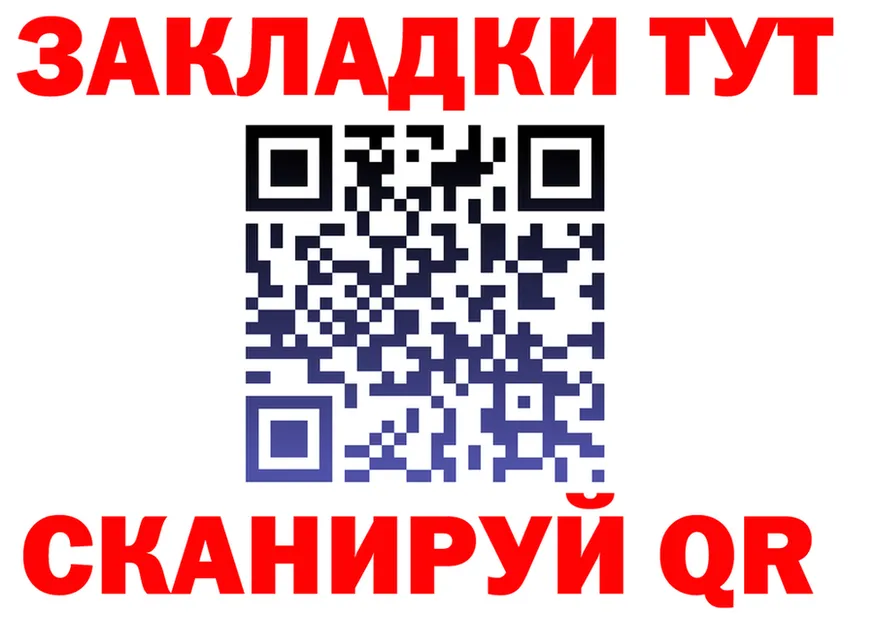 APVP СК зеркало площадка mega Заринск