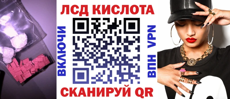 ЛСД экстази ecstasy  продажа наркотиков  Заринск 