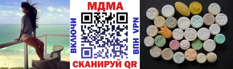 hydra сайт  где можно купить   Заринск  МДМА VHQ 