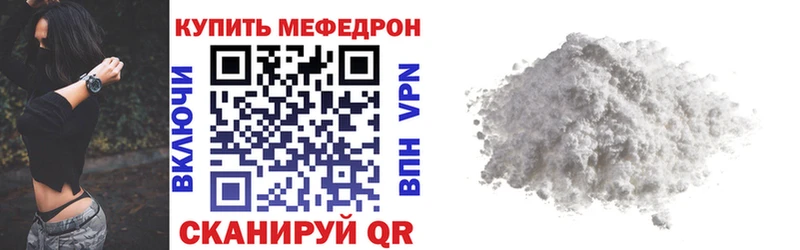 где продают наркотики Заринск МЯУ-МЯУ мяу мяу