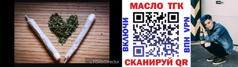 ТГК гашишное масло как найти наркотики Заринск